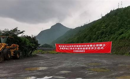 2023611643365349_440-267