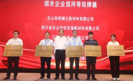 20236116554892_440-267