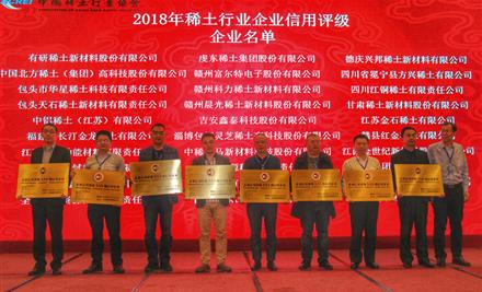 2023621012543507_440-267