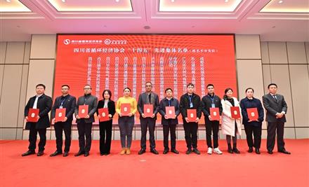 202512301327525652_440-267