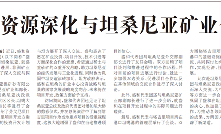 2025326144719093_440-267