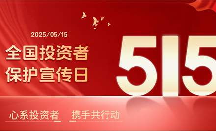 202551514264706_440-267